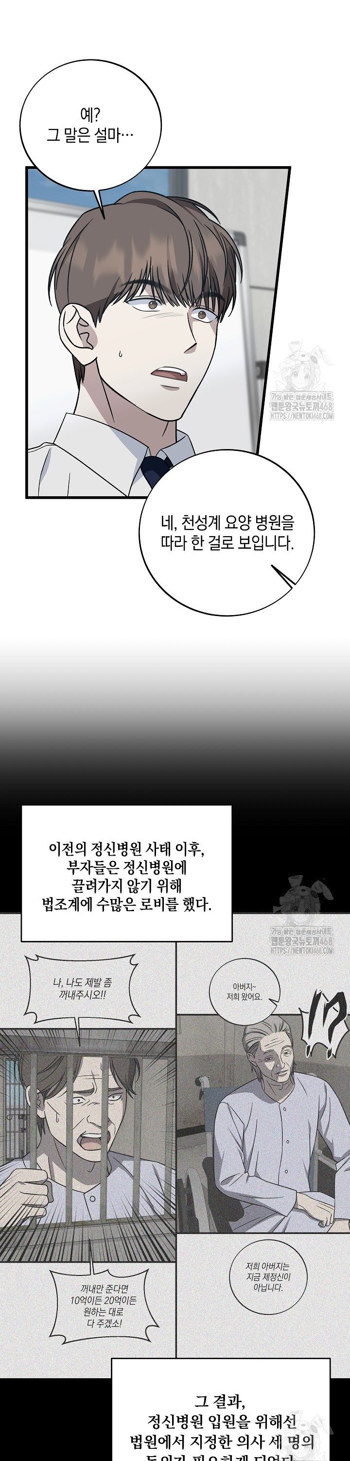 1740092143213oyubuiboypa.jpg
