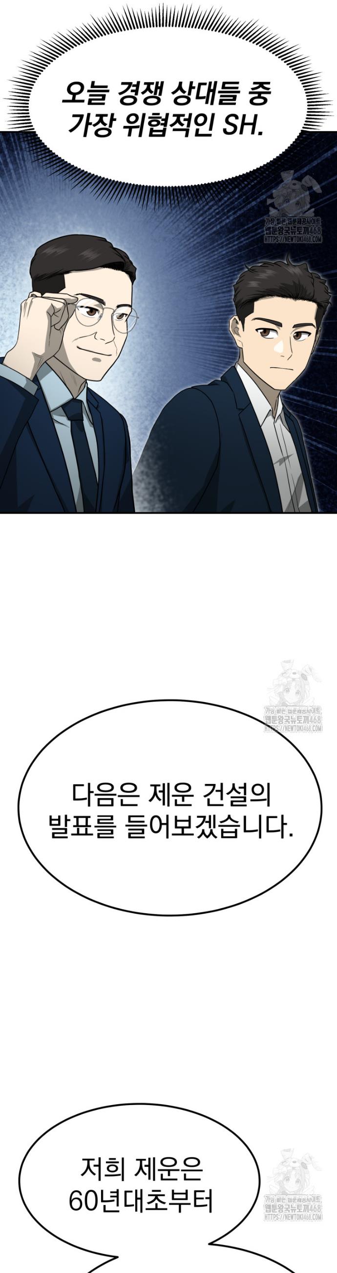 1740185841108nk66081m2x.jpg