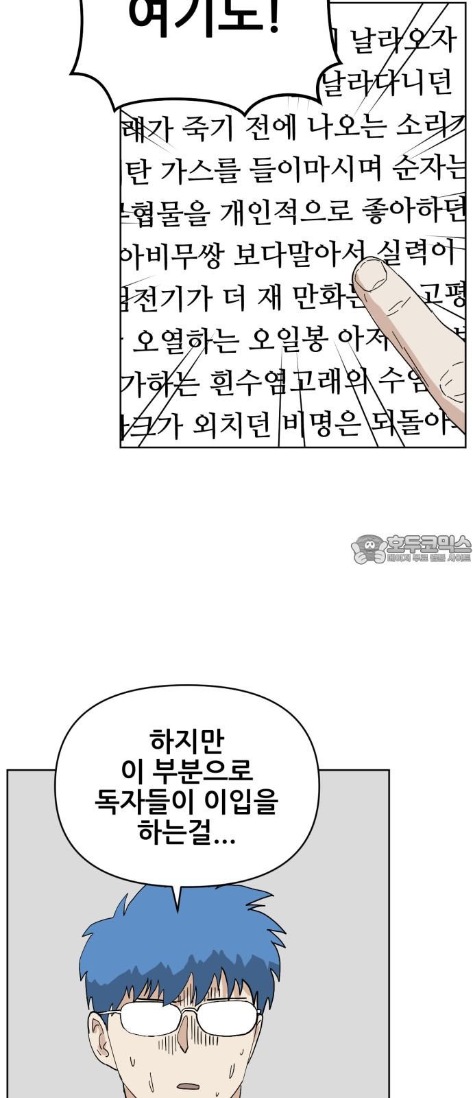 1740152507817ortyob75dso.jpg