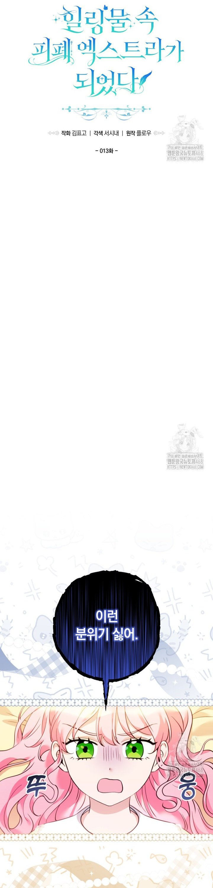 1740186374468tdwawa65rtg.jpg