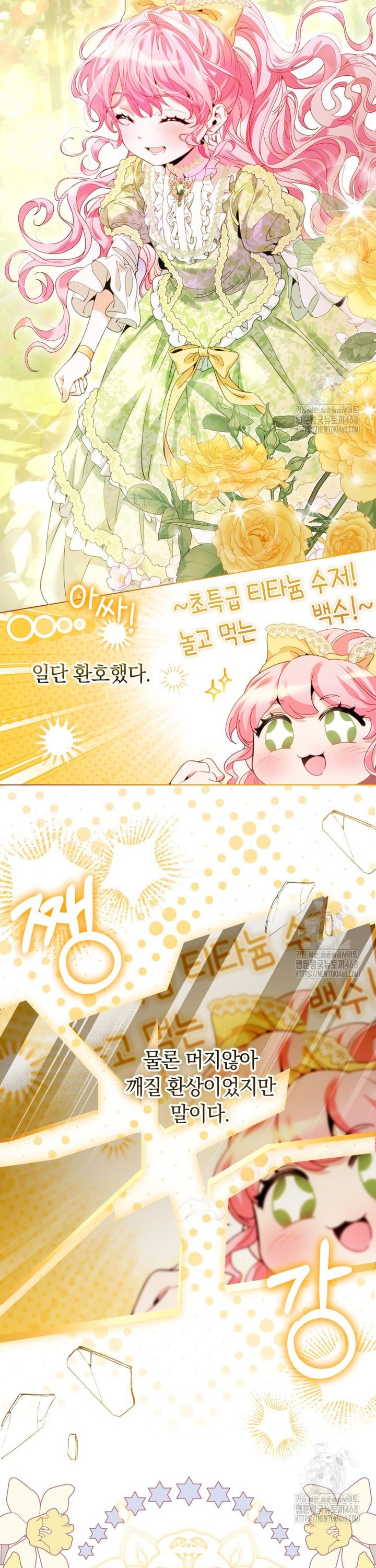 1740186149662mtnnbtaive.jpg