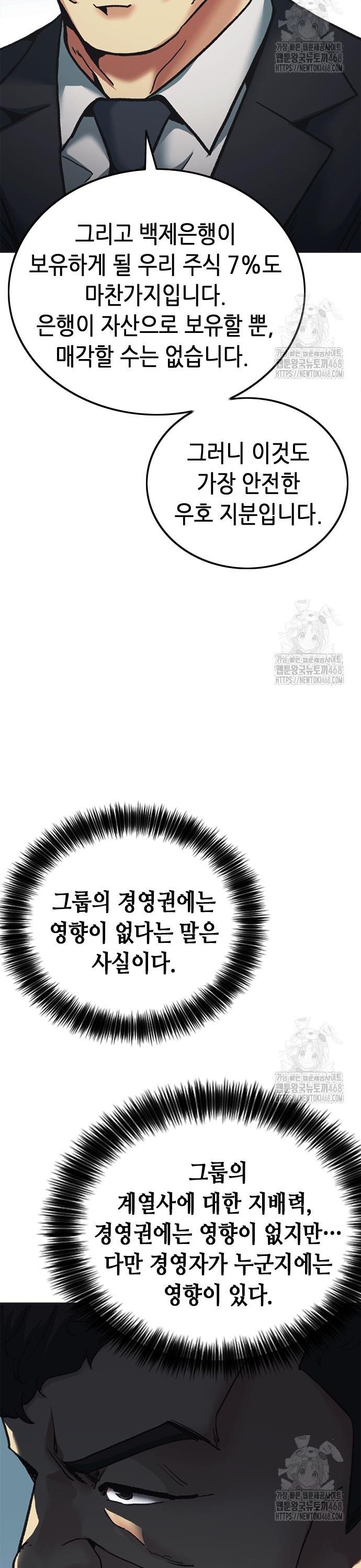 1740270796720byomw3tuy5o.jpg