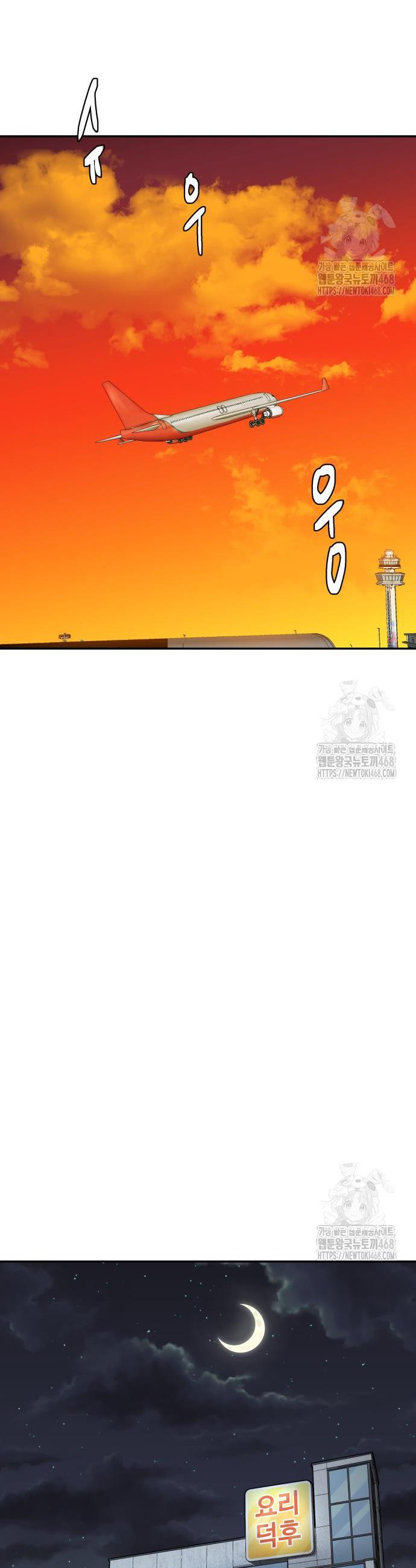 1740353074843rosmc4hvlve.jpg