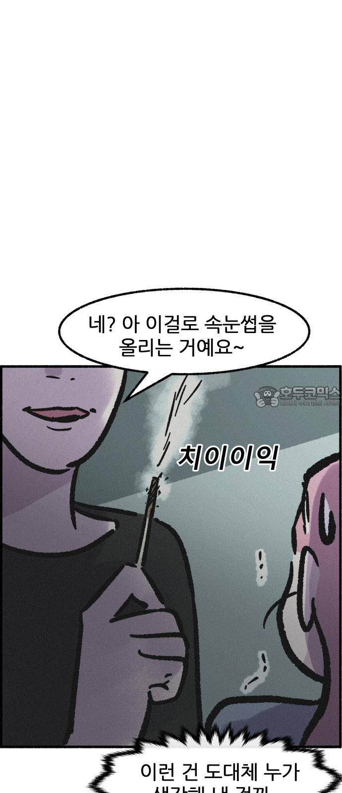 1740352139205myphdtiqofs.jpg