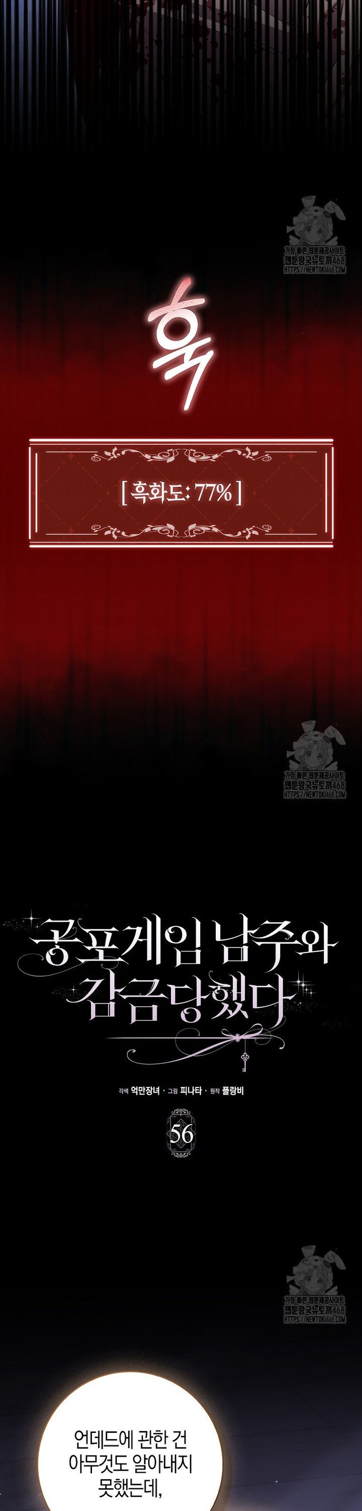 1740353281907apgu0zlwx8a.jpg