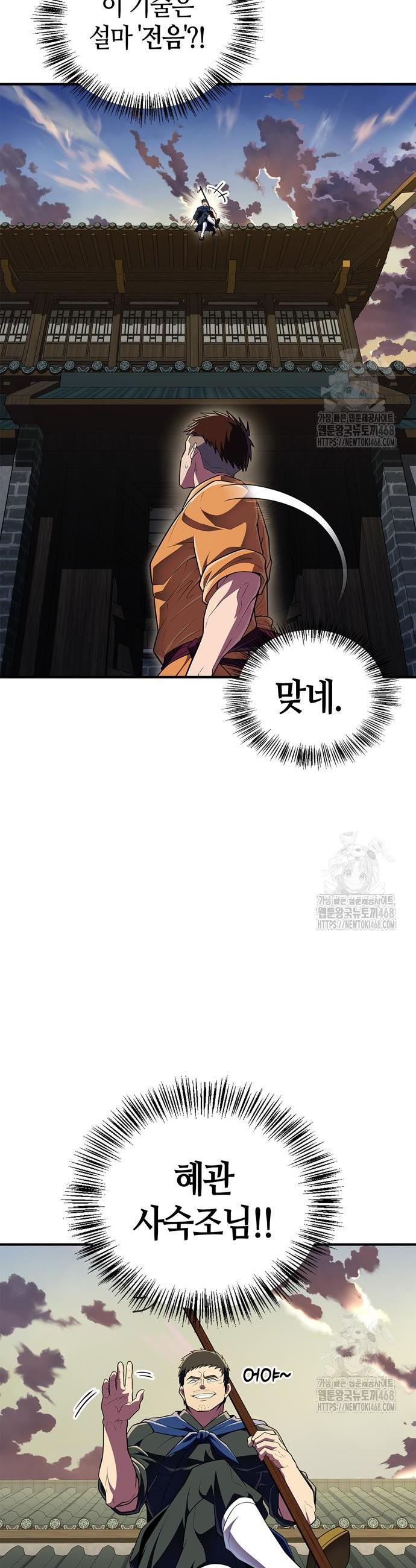 1740368767962tqrxodnf0o.jpg