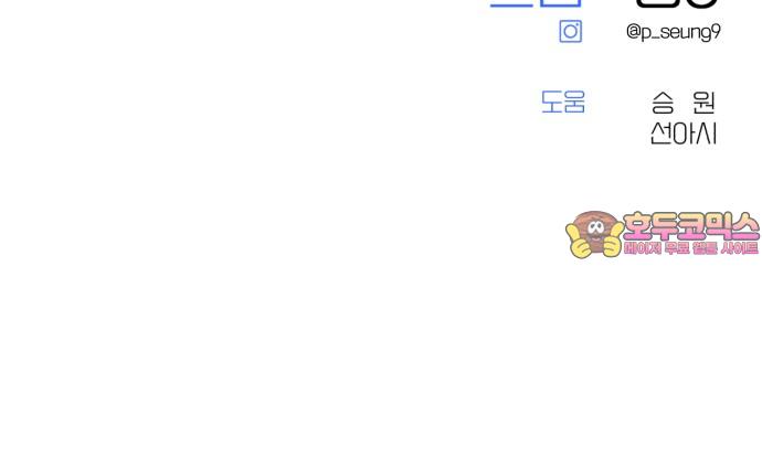 1740352483561opatref2eye.jpg