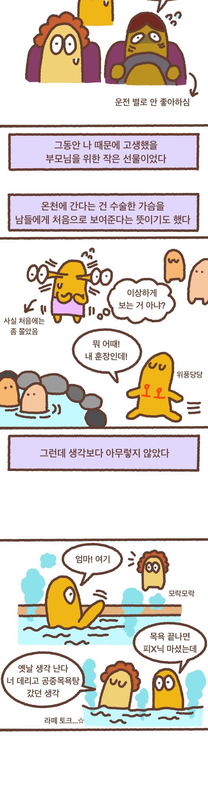 1740351550953ruewga19ilk.jpg