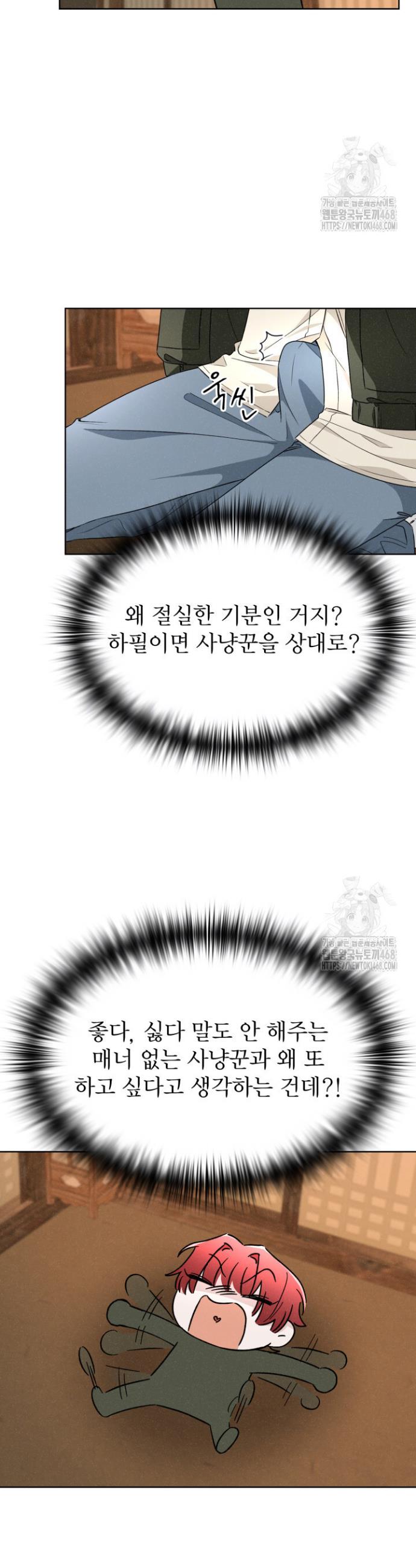 1740351582094bvfgrfr575u.jpg