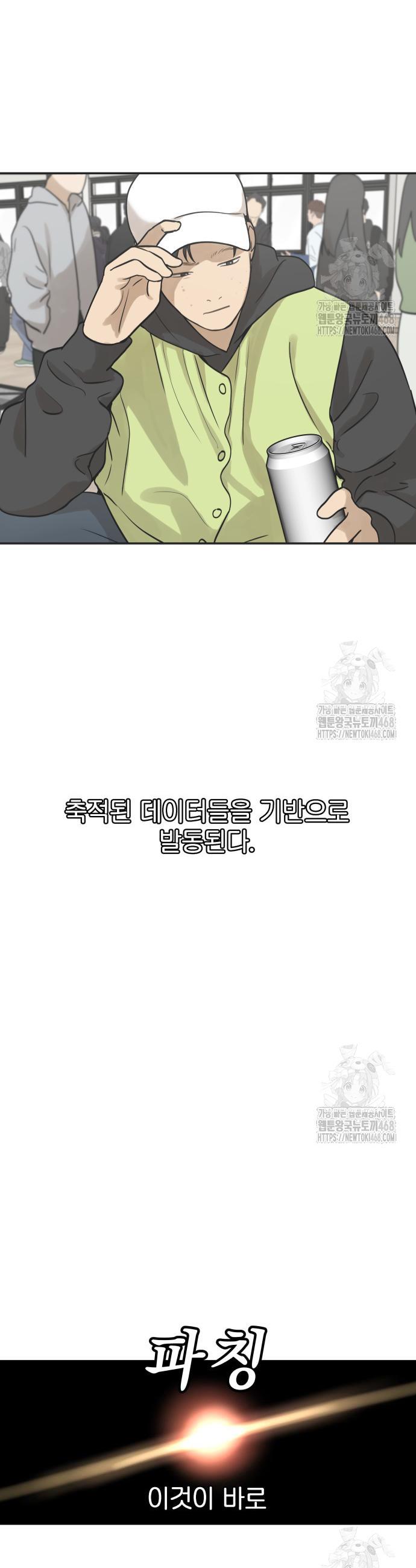 1740368520103diceqp576wn.jpg
