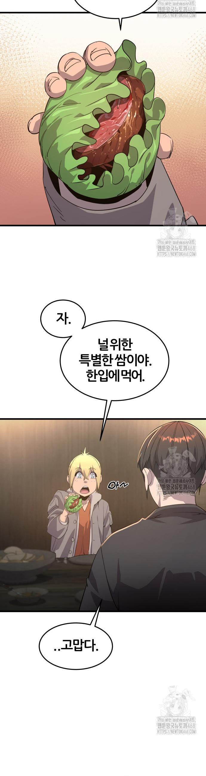 1740368614756ahun9uggm1l.jpg