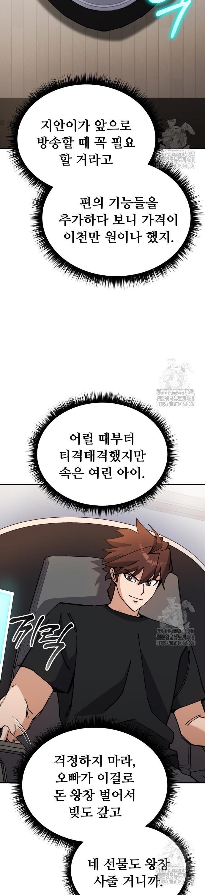 1740352860311txbryu9oll.jpg
