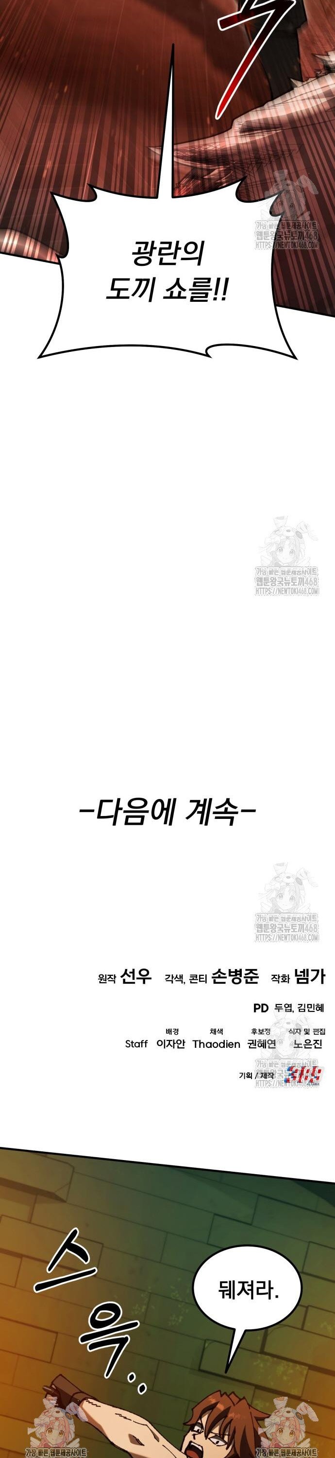 1740352960475tdssm16uib.jpg