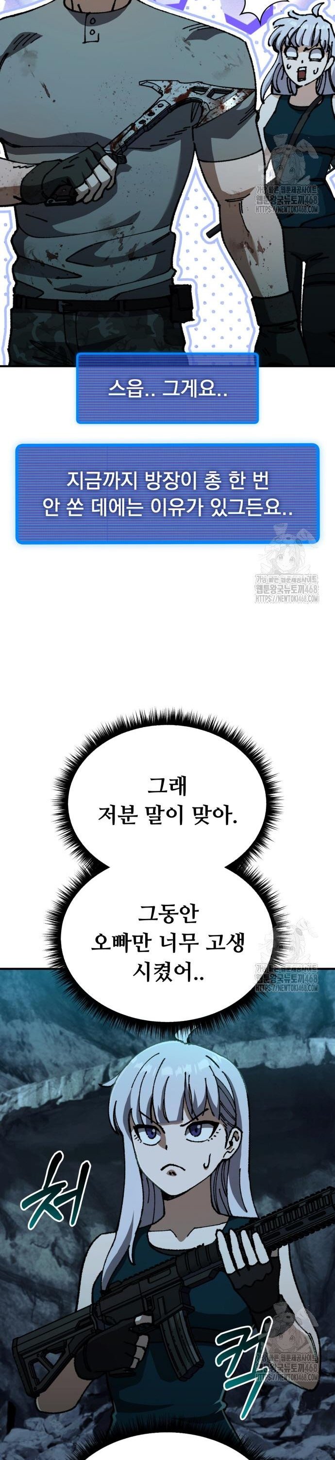 1740352980100gierahwkd5g.jpg