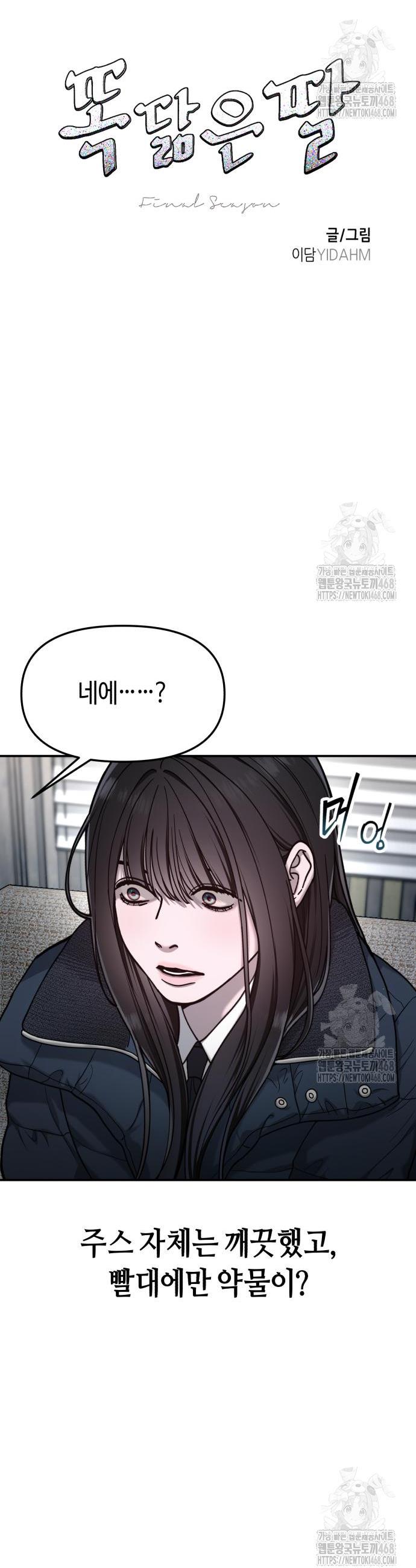 1740352115785cjatt084nke.jpg