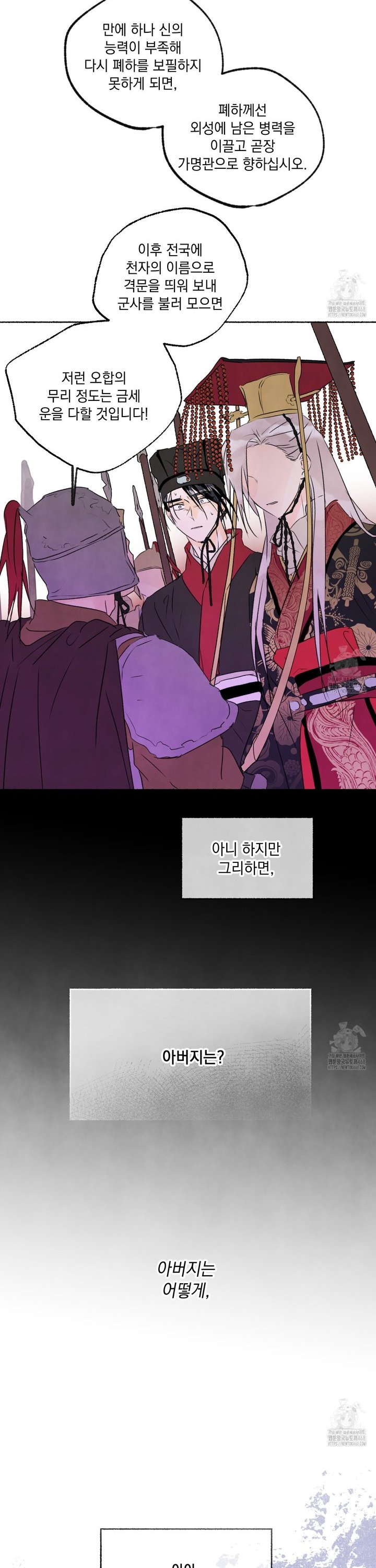 1740411750896r10w1godnth.jpg