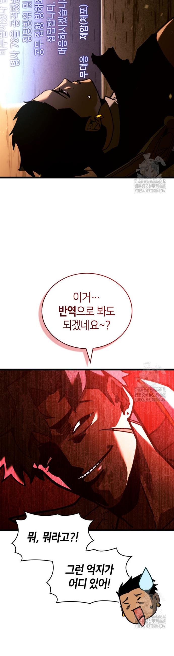 1740411737794d4o8j3sqyin.jpg
