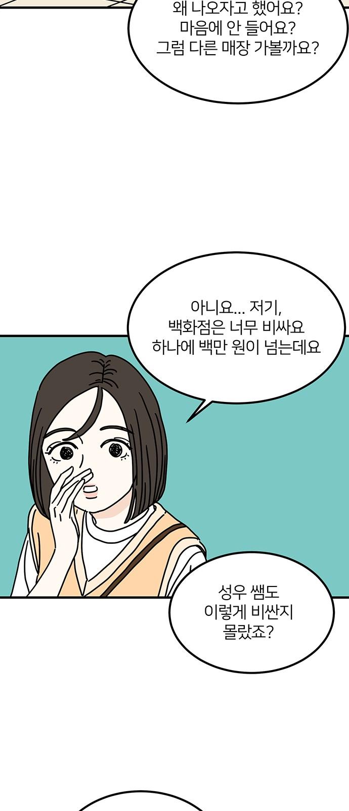 1740410866753savaylvpom.jpg