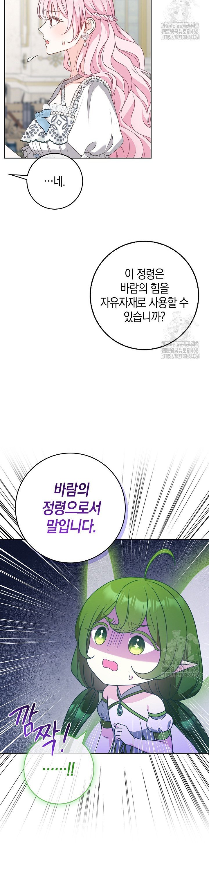 1740410991333tmzcpcdzfun.jpg