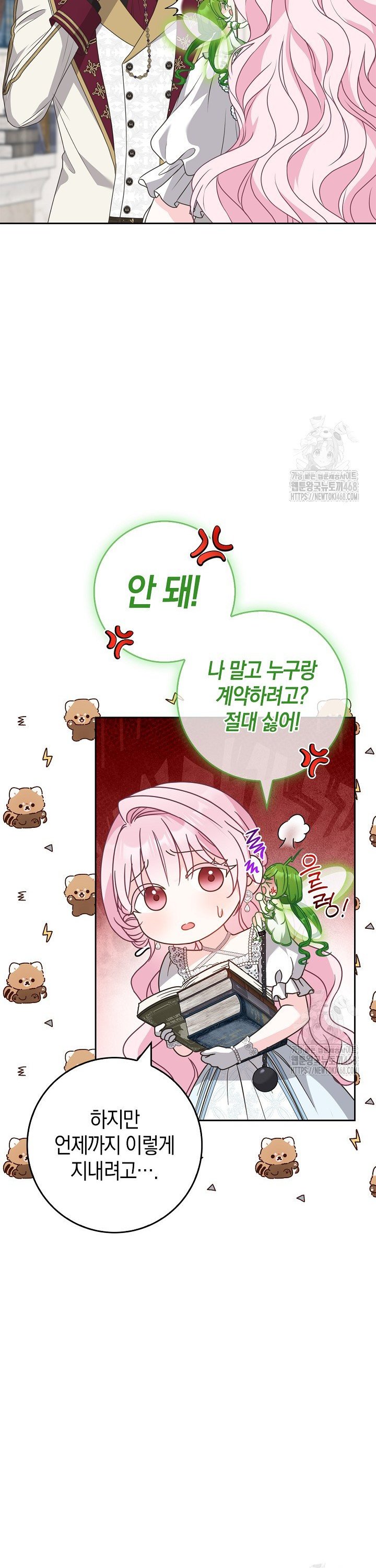 17404109983561u3wdhaeguk.jpg