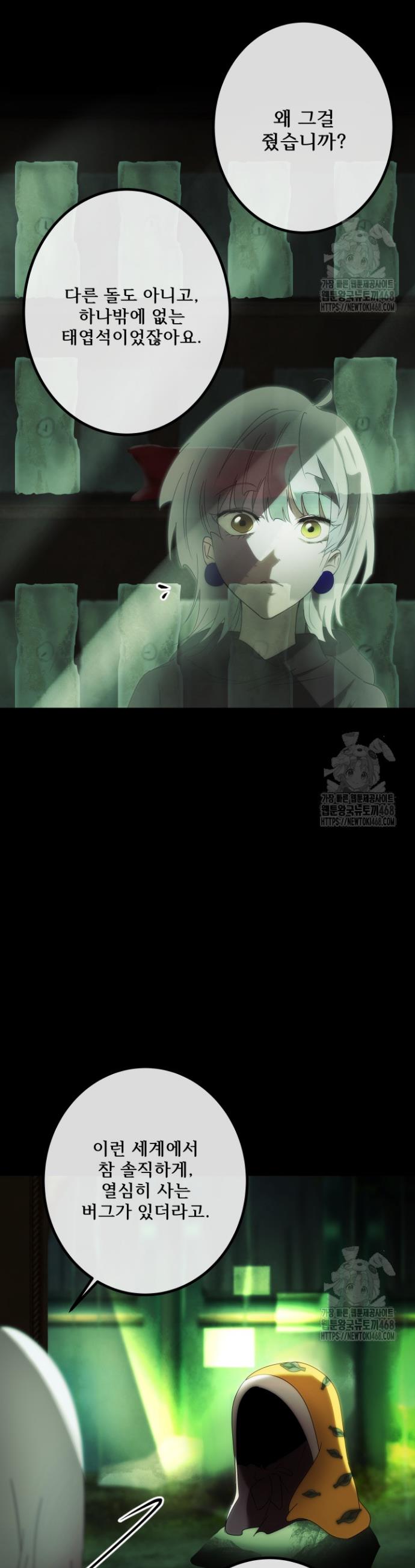 1740411553893neca4rtvd8.jpg