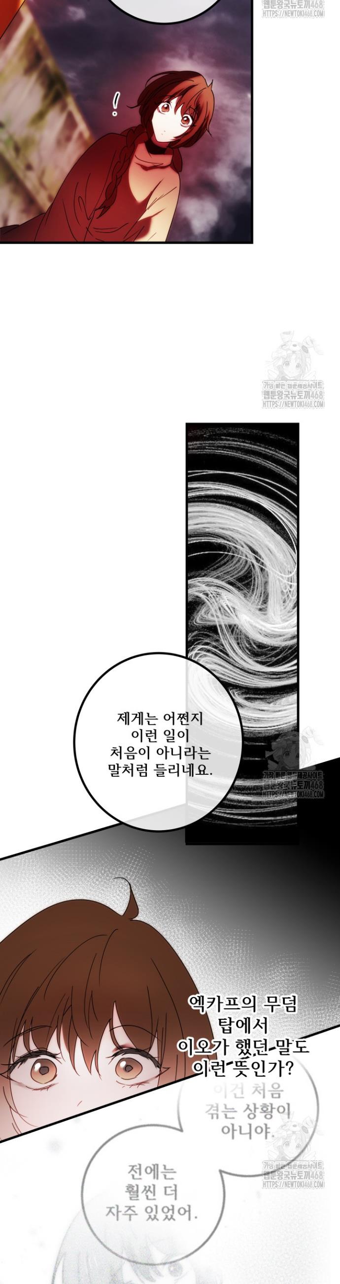 1740411568733plpcwokmax.jpg