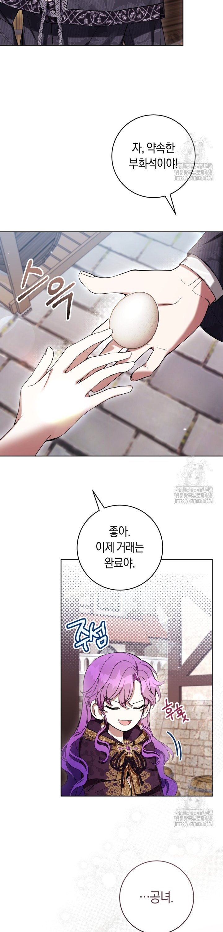 1740545251529woqzxutrue8.jpg