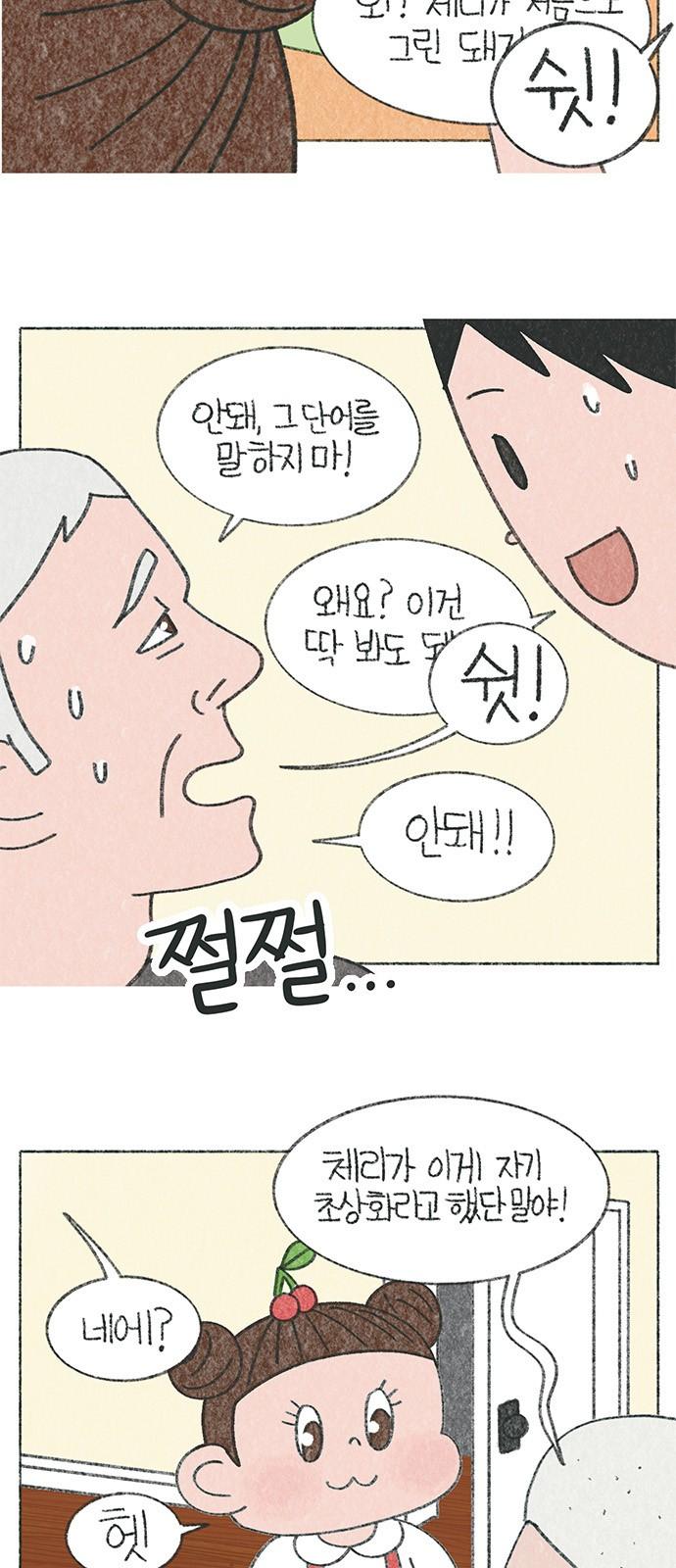 17405445527110lnu8hhkya5.jpg