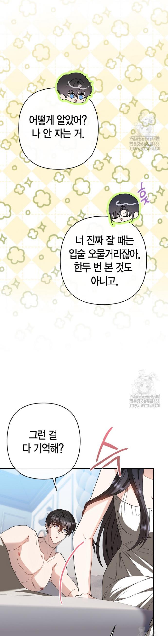 1740497292090isly8euppi.jpg