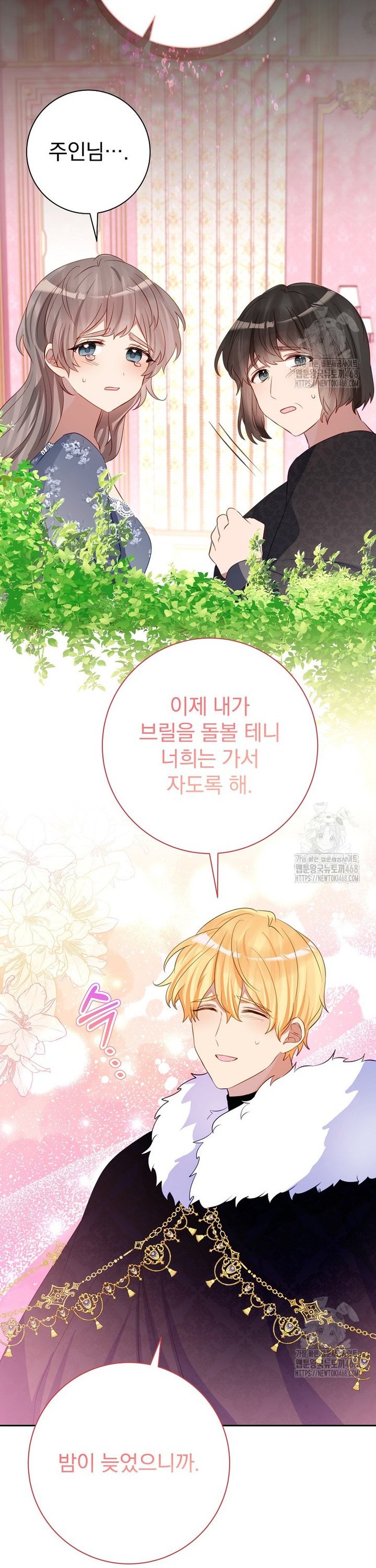1740497293635roac9oedfwa.jpg