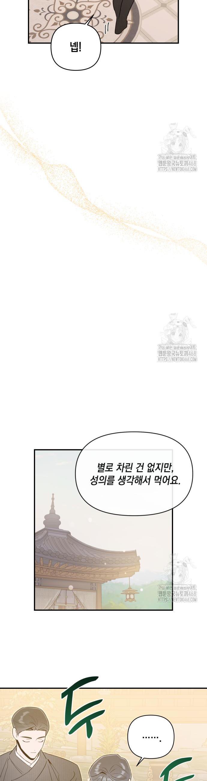 1740545117671zgnqeon6vq.jpg