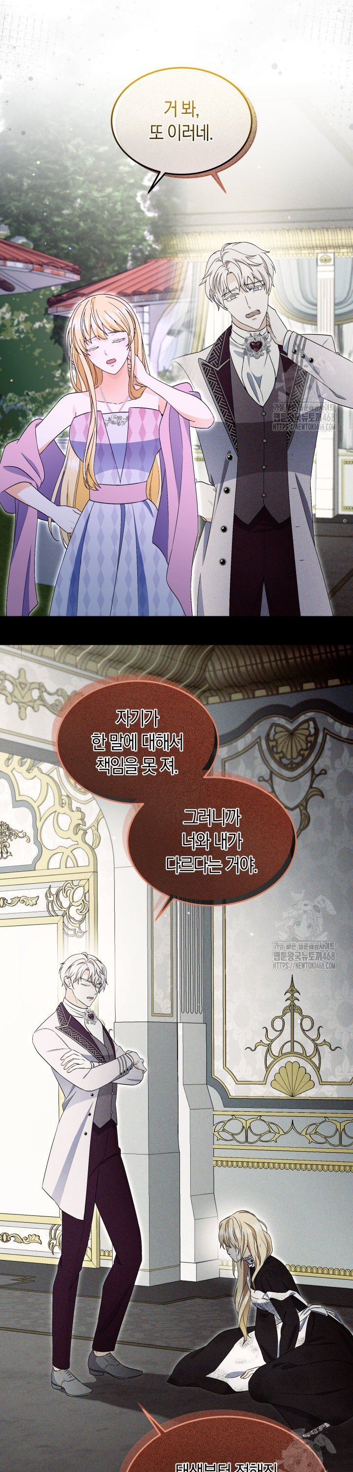 1740496687495scmndmms9g.jpg
