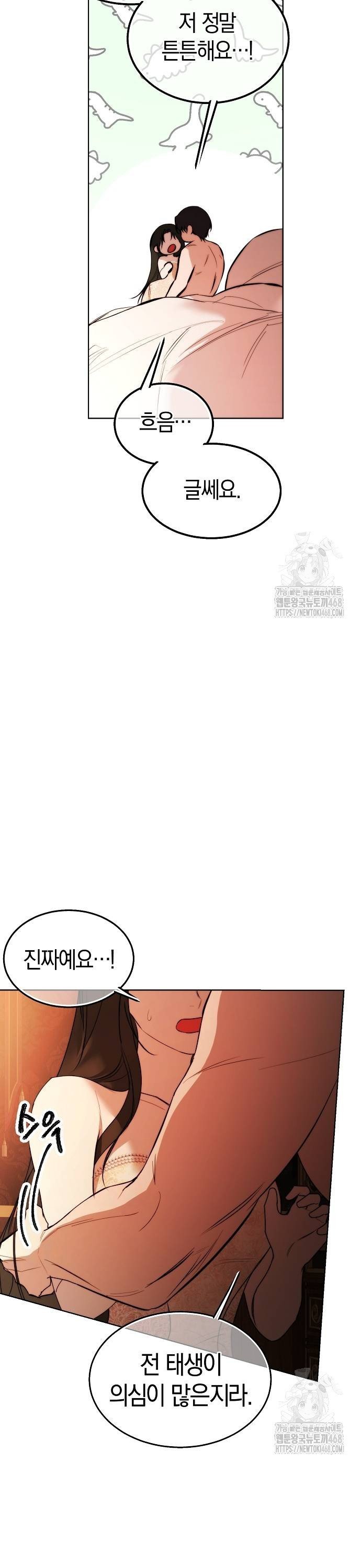 1740544746298em5lhsm3ayu.jpg