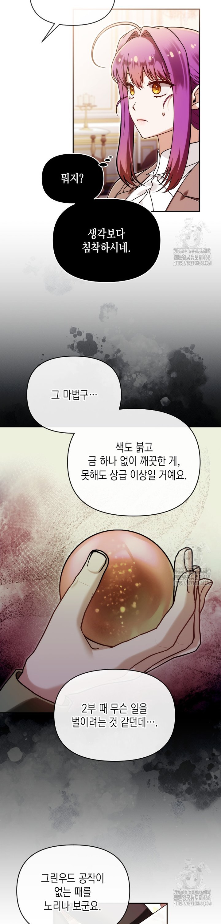 1740497502785dk7tu80bjco.jpg