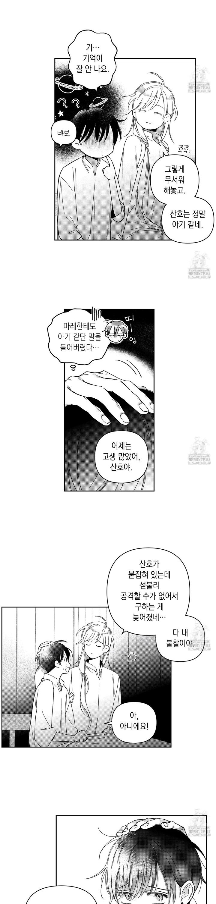 1740545227610ep7hyoaba6l.jpg