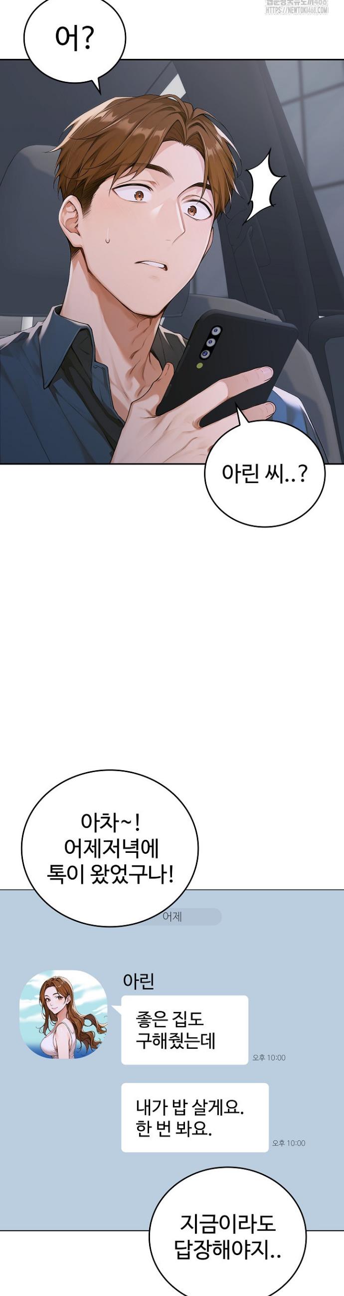 1740498210723urgki9w38fp.jpg