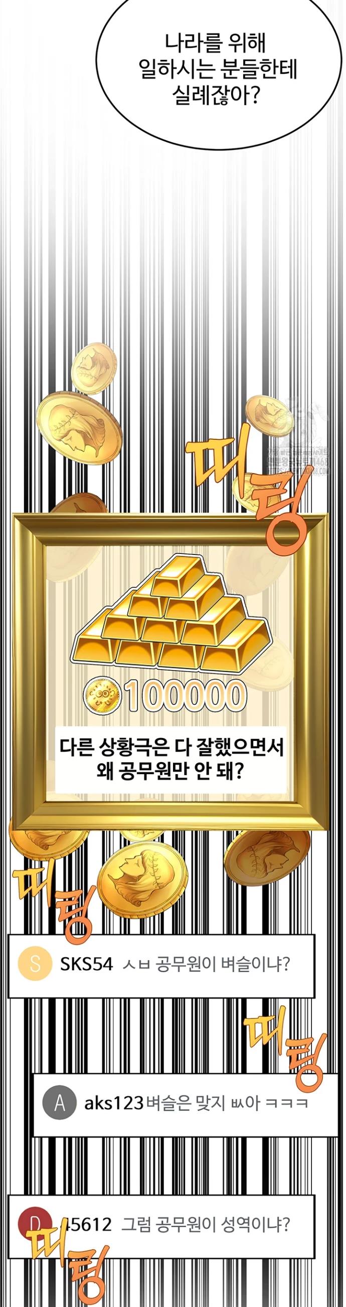 17405457030672unuujavgue.jpg