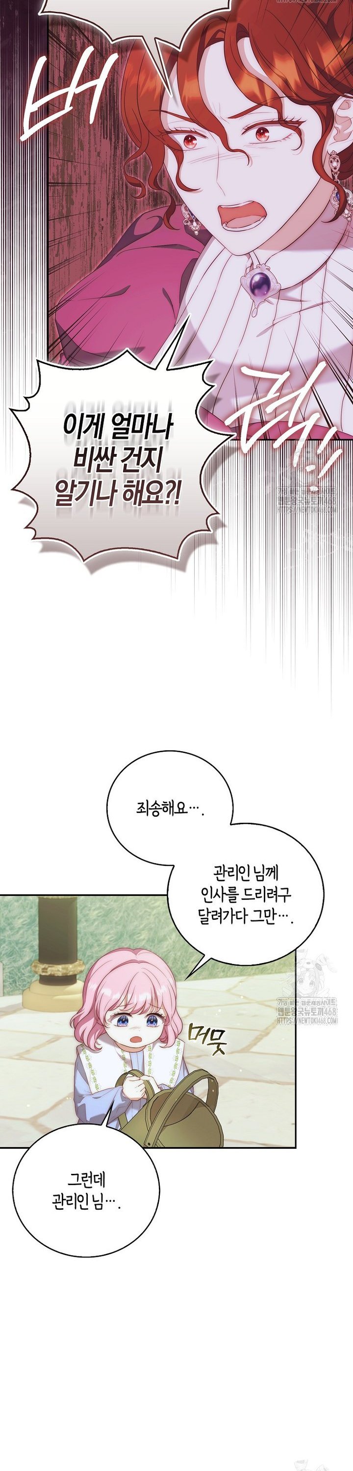 1740545615122aads1z9oujo.jpg