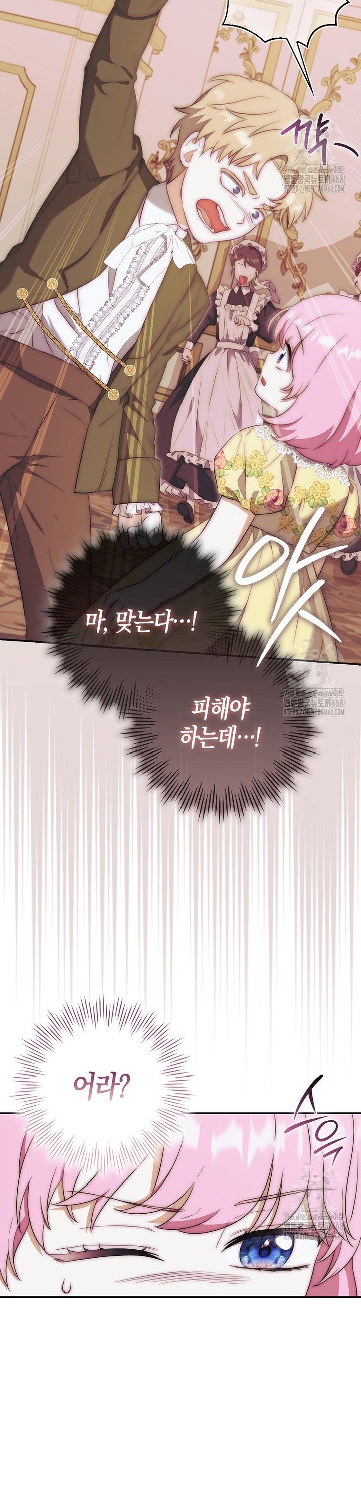 1740545709127tektddv833s.jpg
