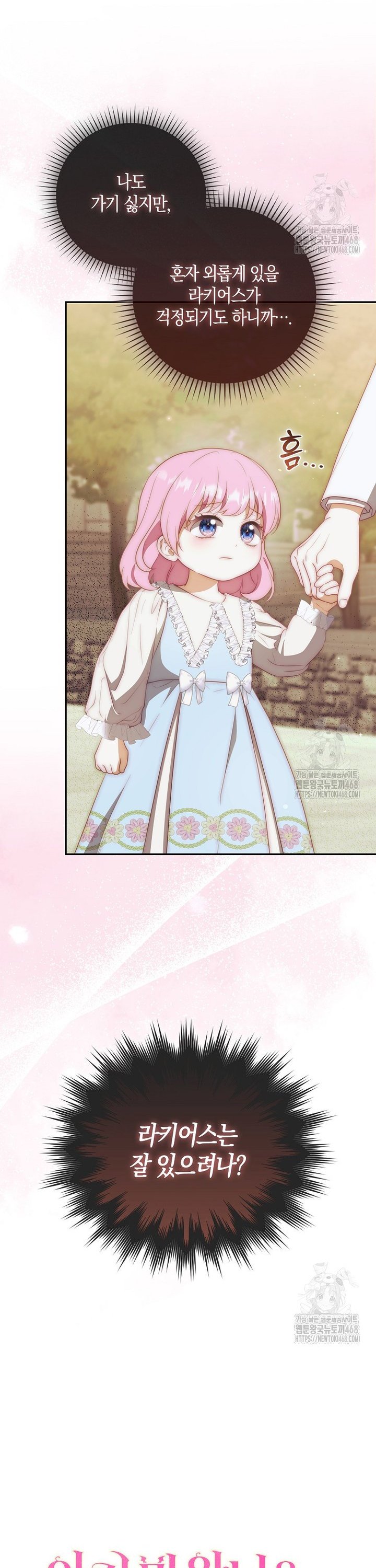 1740545785581zpemf8ur1n.jpg