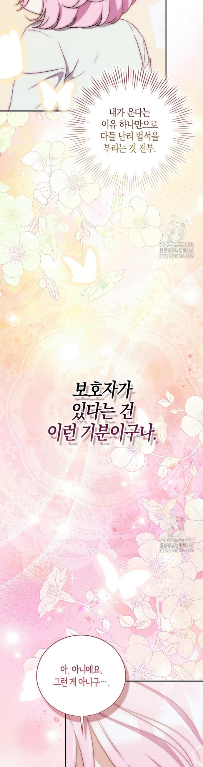 1740545446194chee99k5qcw.jpg