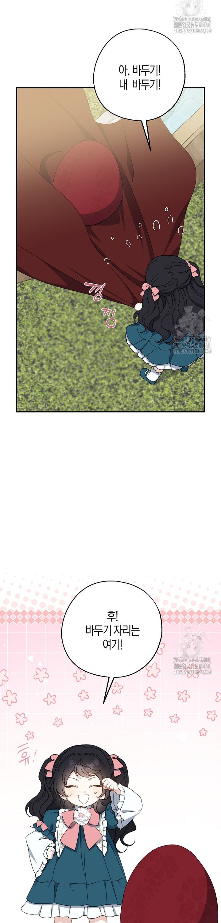 1740544230507tvaxidgbto.jpg