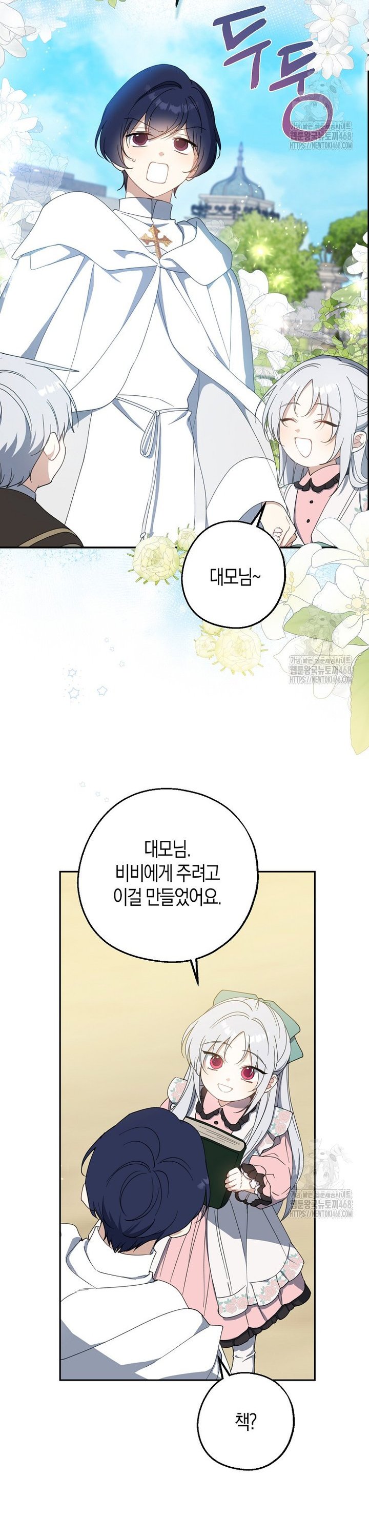 1740544233288qgglsmux0op.jpg