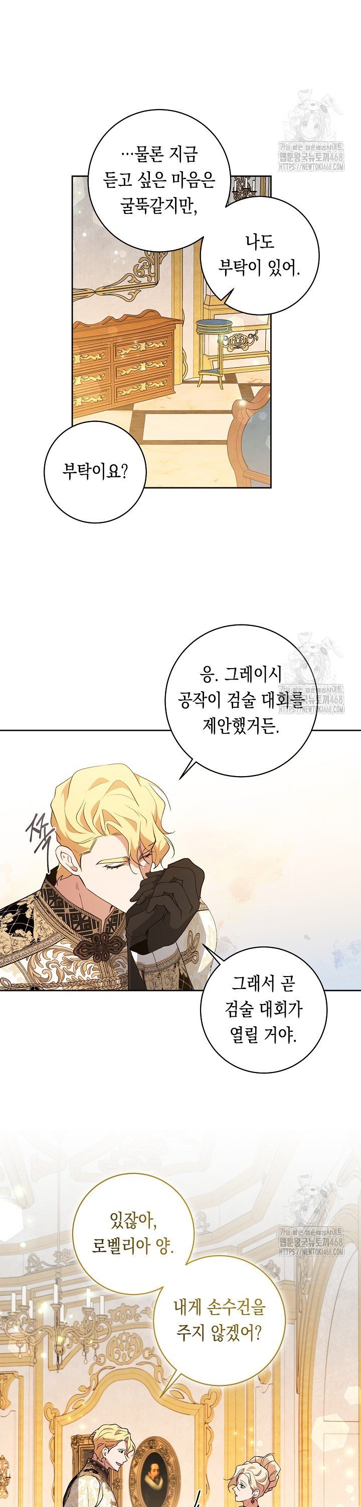 1740628212406ou6ed1ngns.jpg