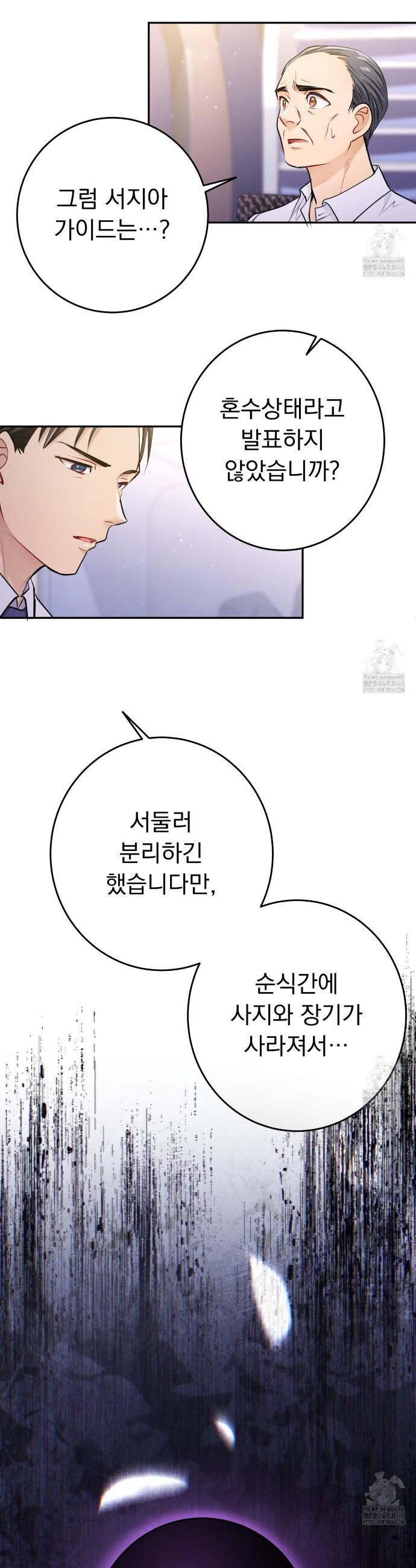 1740606357604wjllab52l.jpg