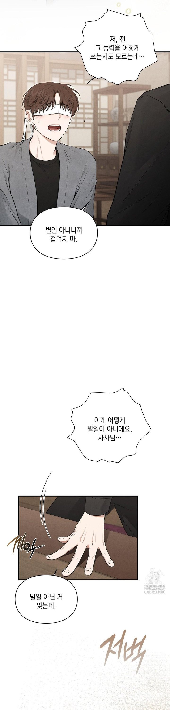 1740606479278pndoxllwj2o.jpg