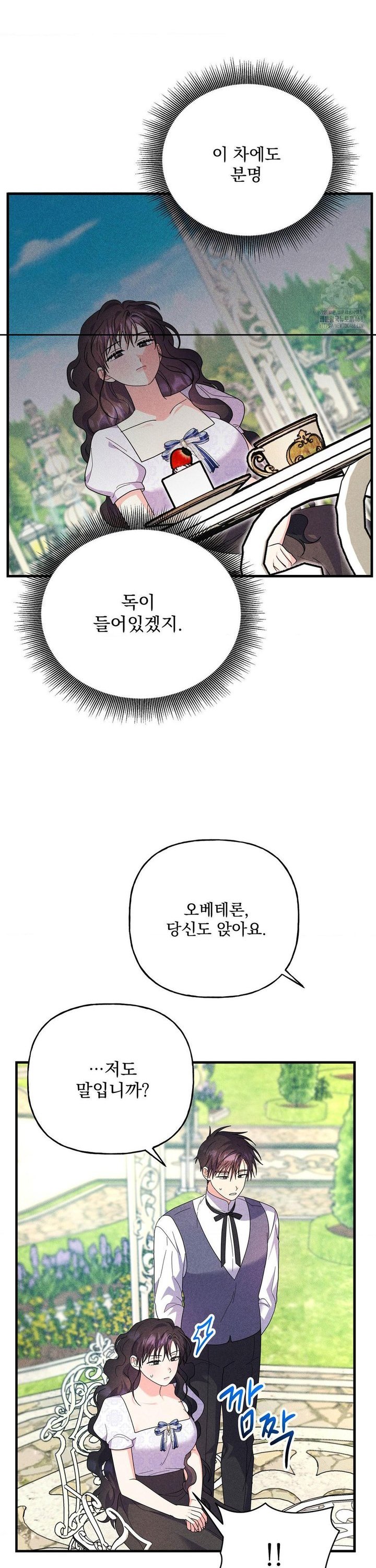 1740606520704srjodmtxzc.jpg