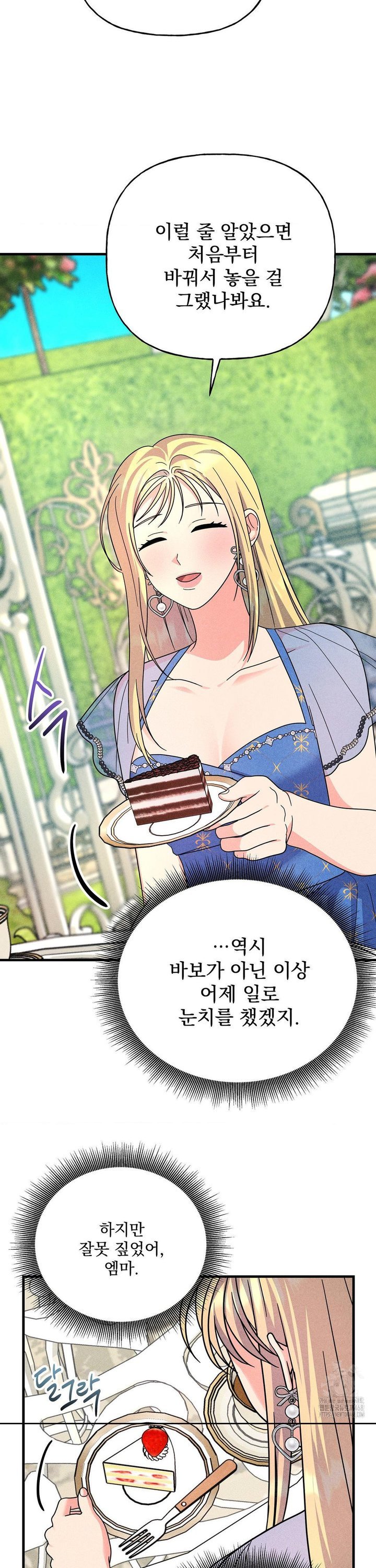 1740606524307e2m2rk6uv4.jpg