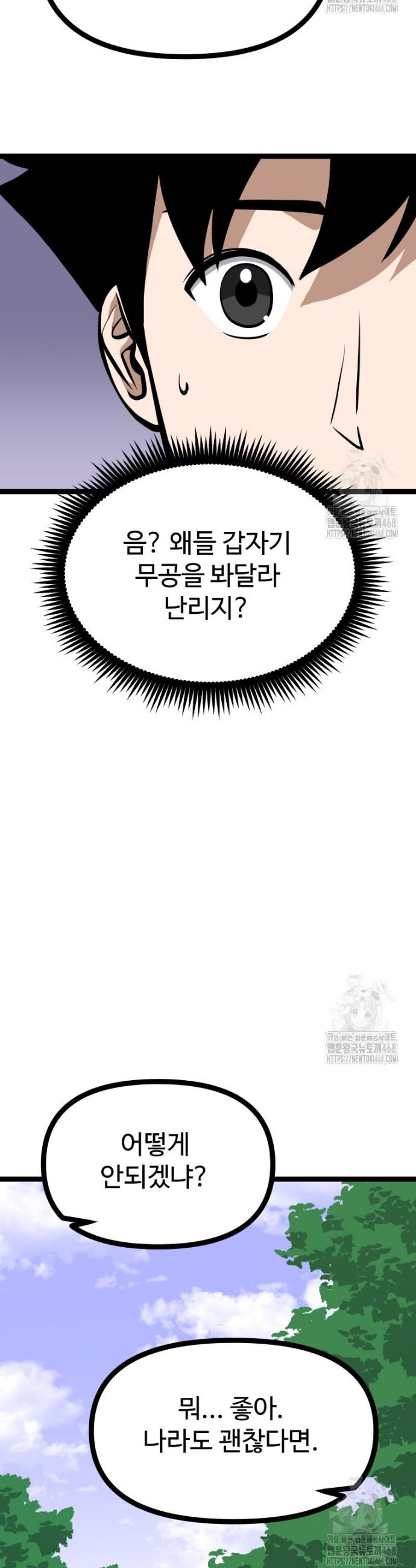 1740606458771tpsaidlr9yi.jpg