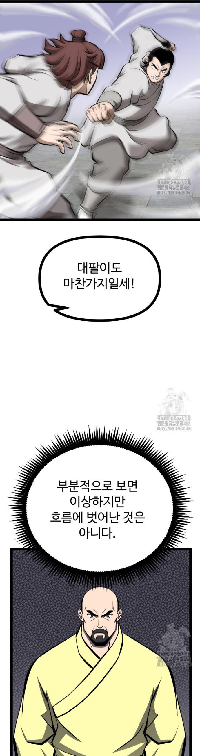 17406064681066x0rc23aawj.jpg